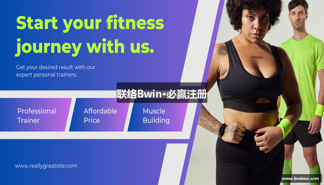 联络Bwin·必赢注册
